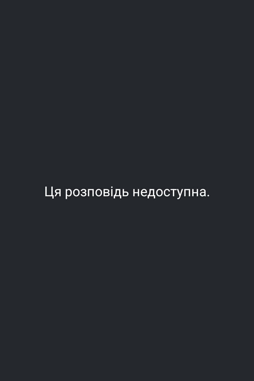 ІНТЕРПРЕТАЦІЯ КАРТИНИ