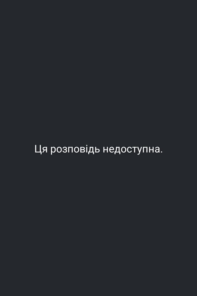 ІНТЕРПРЕТАЦІЯ КАРТИНИ