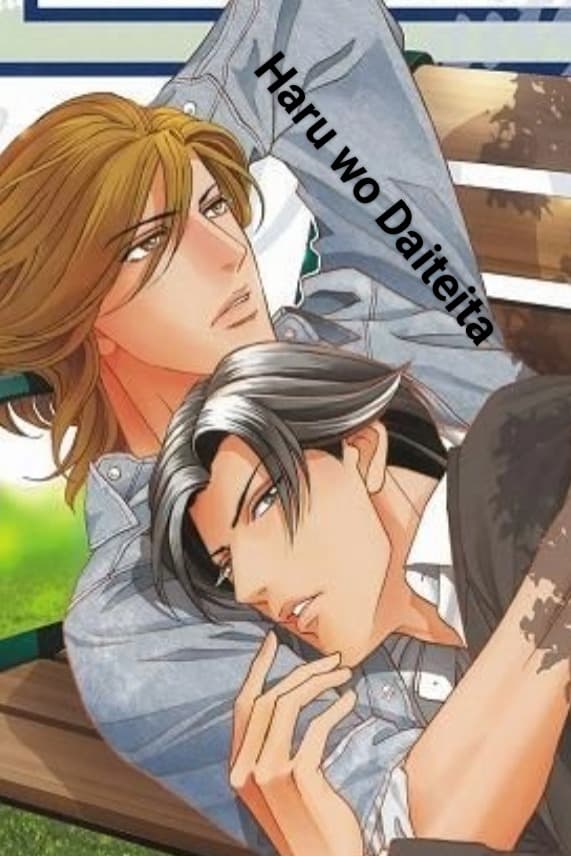 Haru wo Daiteita