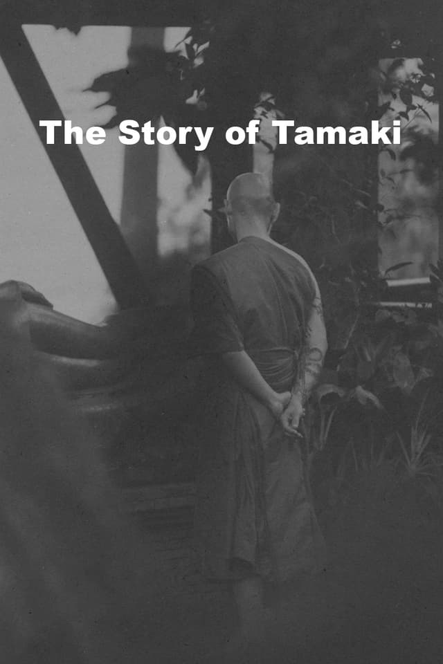 The story of Tamaki